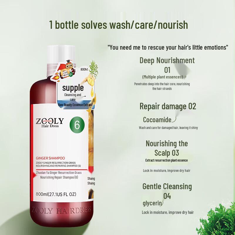 Zhuolanya Ginger Resurrection Shampoo