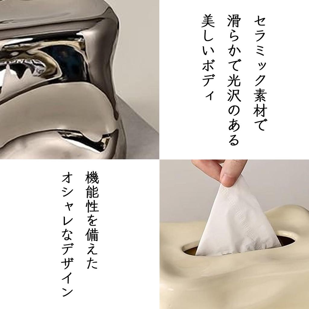 Korean interior ceramic tissue box, silver and off-white, 19.5 x 14 x 9 cm, cafe-style design, sazanore (off-white)