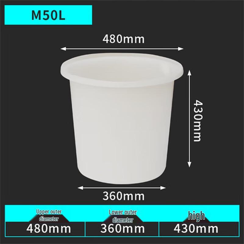 Lainuo 50L Thickened Industrial Plastic Barrel
