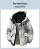 2025 Winter Men's Trendy Korean Tie-Dye Hooded Down Jacket