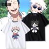 Japanischer Anime Gojo Satoru Geto Suguru Lustiger Print T-Shirt Süßes Sommer Oberteil Kurzarm T-Shirts Unisex Damen Kleidung