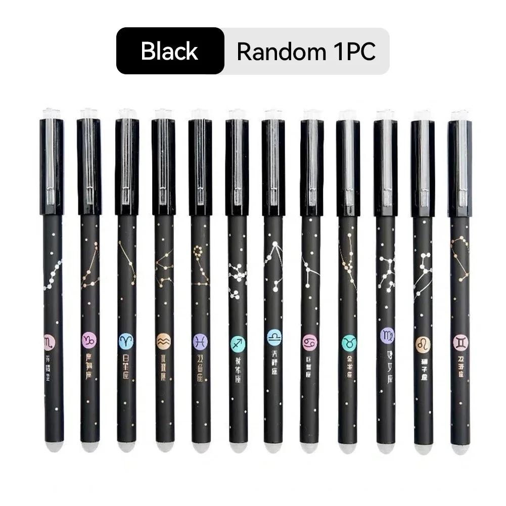 Constellation Gel Pens Erasable Pens Erasable Gel Pens Creative Galaxy Pens 0.5mm Super Fine Tip Black Ink Student Supplies As shown