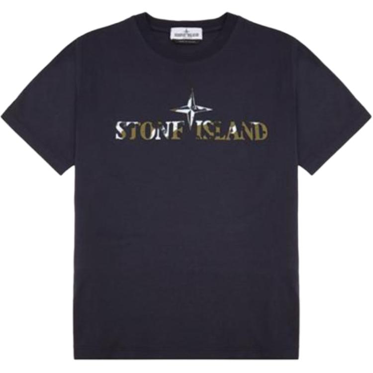 Stone Island T-krekls ar burtu apdruku