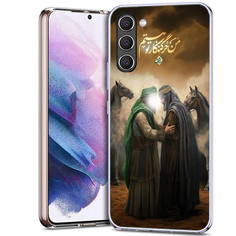 Islam Shia Imam Ali Hussain Phone Case for Samsung A54 A14 A24 A34 A17 A37 A57 A55 A35 A25 A15 A13 A23 A33 A53 A07 A05S A04S A03