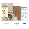 Si-gu-mi PLUS Pokémon Eevee - 3D Paper Puzzle DIY Craft Kit for Kids and Adults - Educational Toy for Boys and Girls - 3D Artwork and a Great Gift