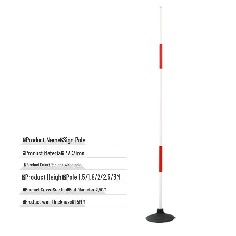Tengyang PVC Parking Assist Pole Kit