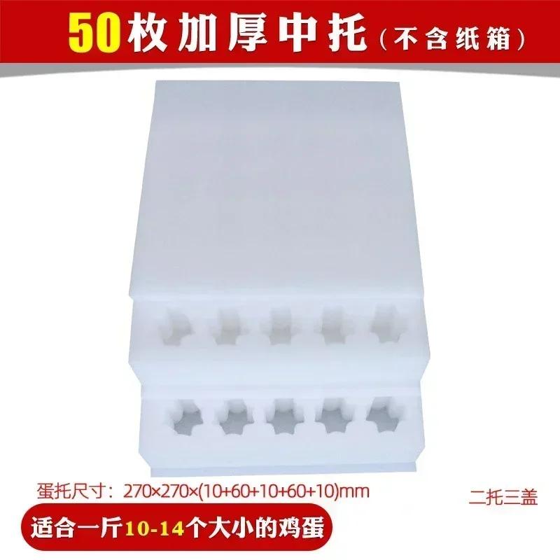 Tavă de protecție pentru ouă din spumă Cutie cadou Tavă pentru ouă din bumbac perlat Ventilație Rezistență la cutremur Măsuri anti-cădere Cutie pentru pachet expres