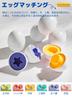 Toy for Duck Daruma Egg Matching Toy Educational Toy for Boys and Girls Stimulates the Five Promotes Fine Motor Skills Material Tested by a Ministry