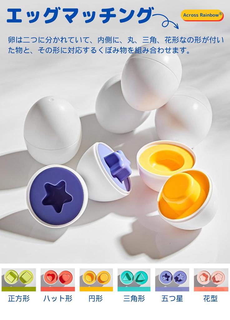 Toy for Duck Daruma Egg Matching Toy Educational Toy for Boys and Girls Stimulates the Five Promotes Fine Motor Skills Material Tested by a Ministry