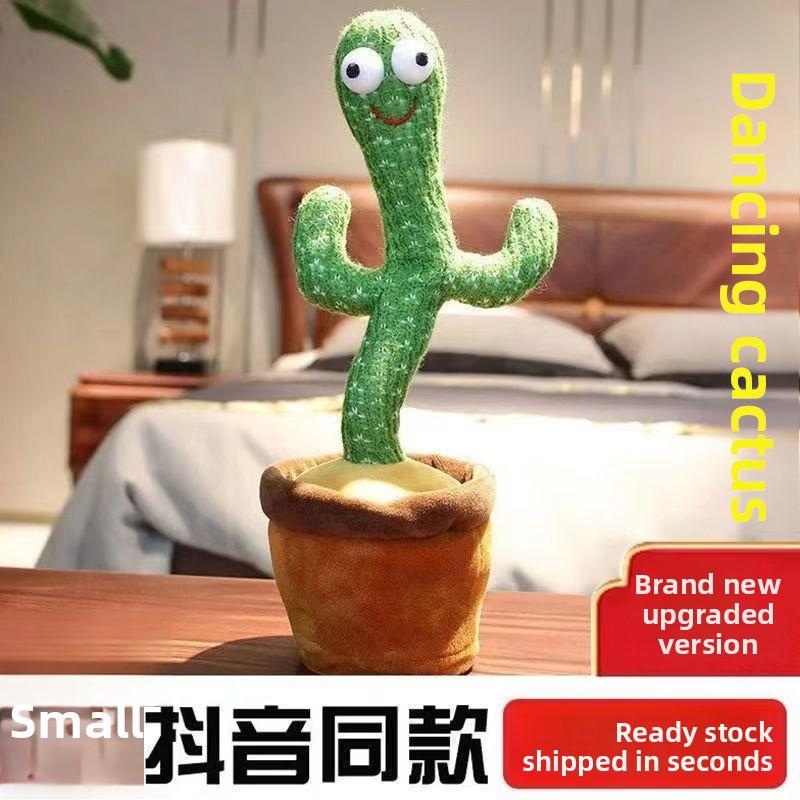 Sand Sculpture Internet celebrity Swing Twist Dancing Cactus Toy Doll Learn to Talk Children Babies Babies