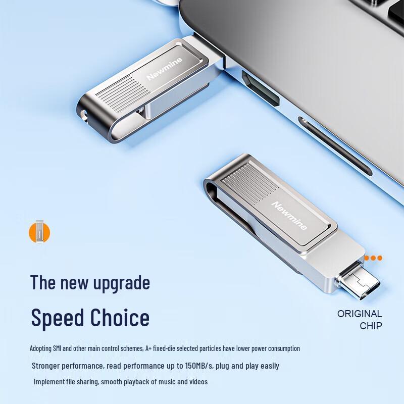 Newman NT321 USB3.2 High-Speed Dual-Interface Flash Drive