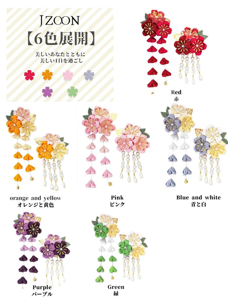 [JZOON] Hair Ornament Set of 2 - Perfect for Coming-of-Age Ceremony, Shichi-Go-San, Yukata, Hakama, Kimono, Furisode, and other Japanese Attire.