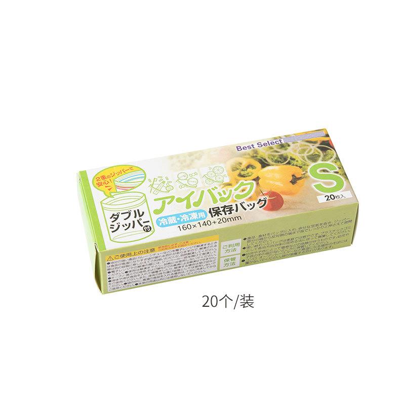 10/15/20Pcs Reusable Fresh Keeping Bag Slip Sealing Bag For Vegetable Fruit Storage Kitchen Food Freezing Preservation Bags