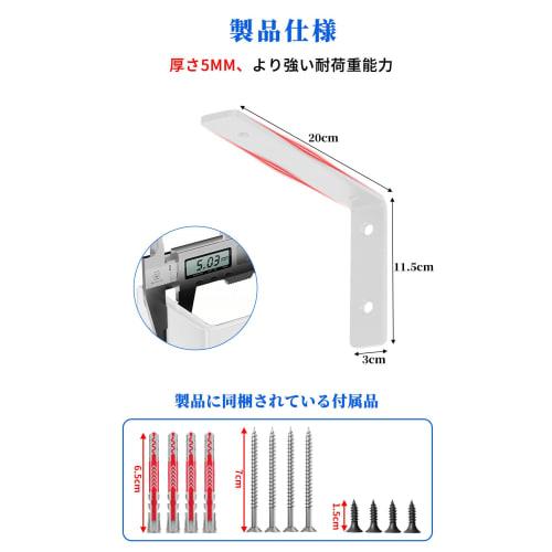 DADAGUAI Shelf Brackets, Hidden Shelf Brackets, L-Shaped Brackets, Shelf Supports, Space-Saving Storage, Steel Hanging Shelf Brackets, Heavy-Duty, 135