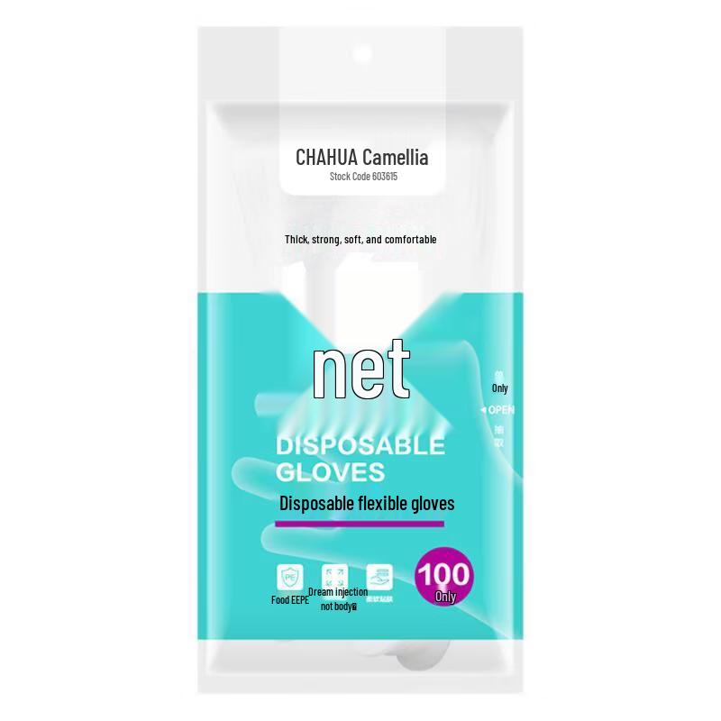 

CHAHUA Flexible Disposable Plastic Gloves
