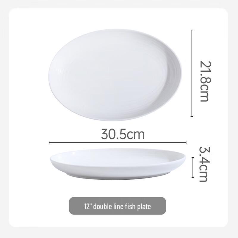 Minimalist White Oval Ceramic Fish Plate, 12-Inch