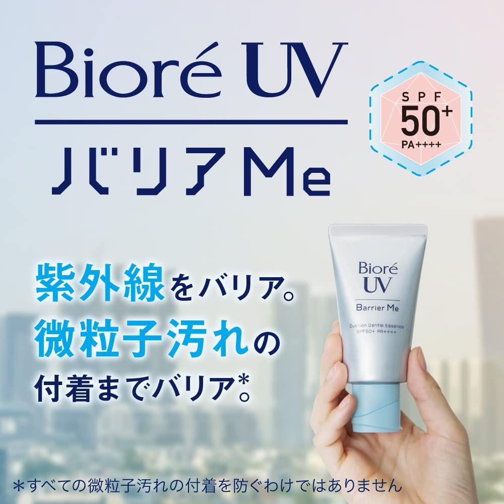 Biore UV Cushion Gentle Essence Barrier-Me 50+ PA++++