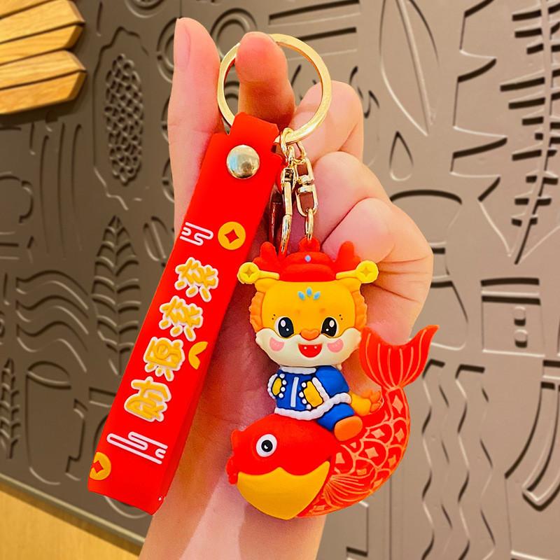 Charming Dragon Year Metal Keychain Creative Cute Bag Pendant New Year Gift
