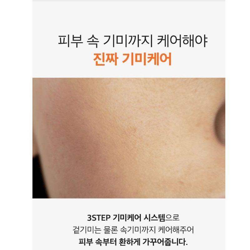 SUNGBOON EDITOR Active Marine Astaxanthin Capsule Serum