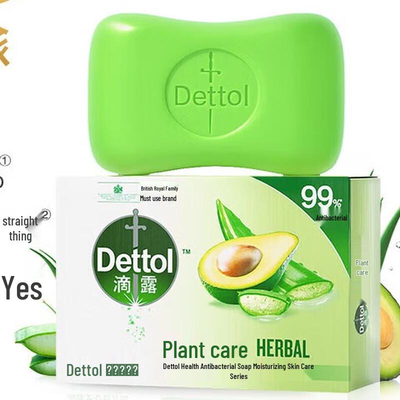 

Dettol Antiseptic Soap Bar 105g