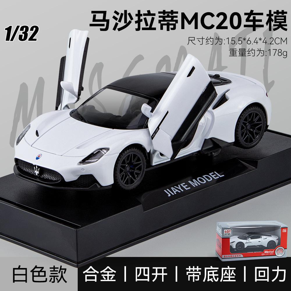 1:32 Maserati MC20 Cabrio Alloy Sports Car Model Diecasts Metal Toy Vehicles Car Model Sound and Light Simulation Kids Toys Gift
