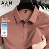 Jin Ammonia Ice Silk Men's POLO High Elasticity