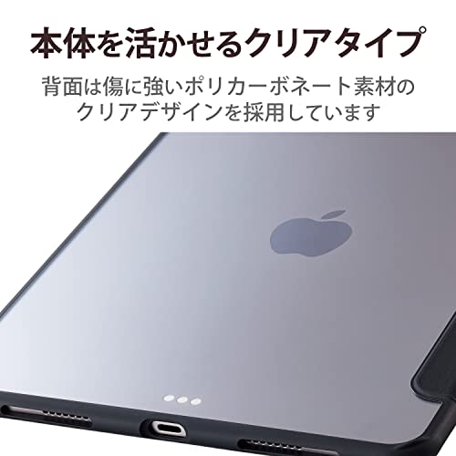 ELECOM iPad Pro 11 4th Generation (2022) Case Cover Hybrid Case with Flap TOUGH SLIM LITE Black TB-A22PMTSLFCBK