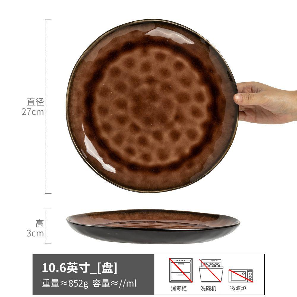 Advanced Sense Ice Crack Glaze Plate Collection Beautiful Ceramic Plate Vegetable Plate Household Commercial Tableware Large Plate Steak Plate