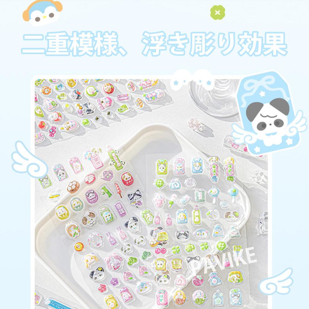 PAVIKE 3D Planner Planner Layout Cute Little Sweet for Mobile Phone Stationery Easy to Easy to Stickers, Stickers, Materials, 4-Piece Set,