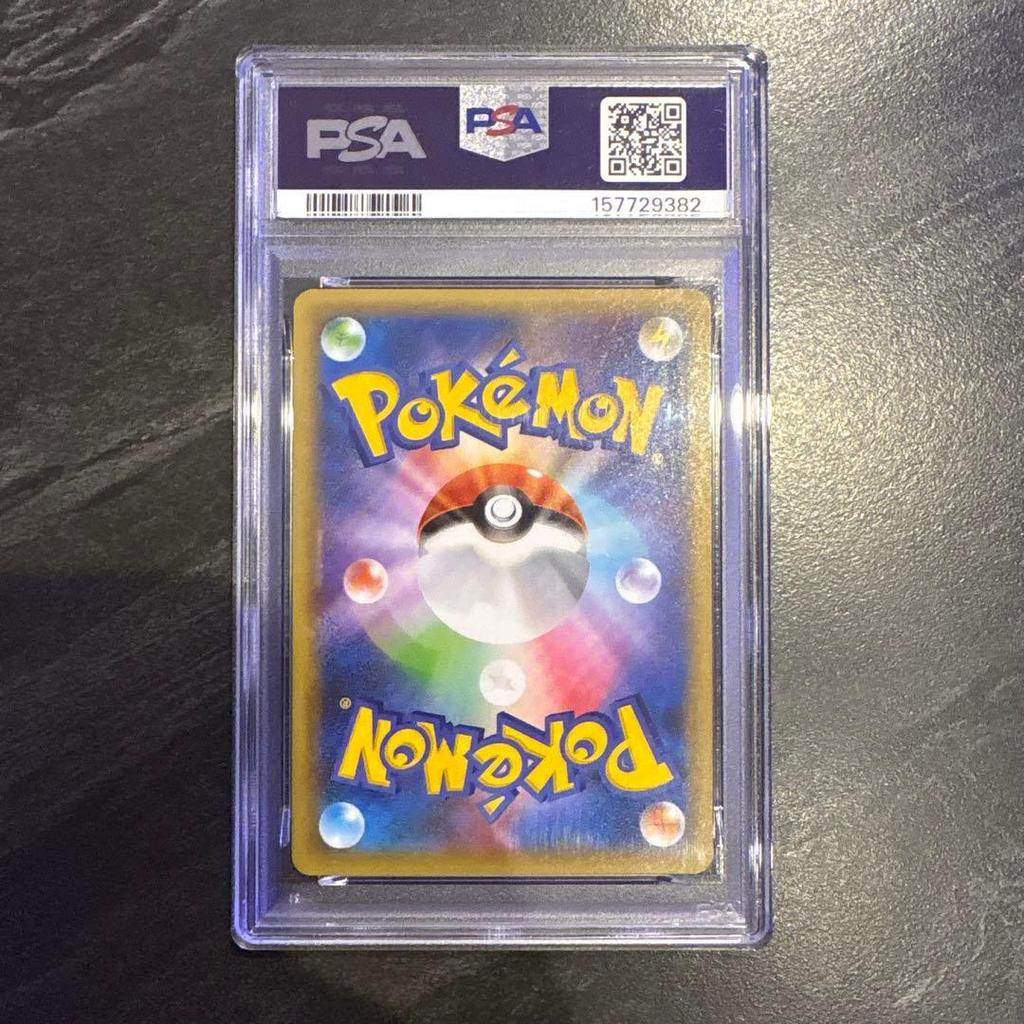 Used [Mint/PSA10] Charizard (25th) 001/025 Promo s8aP