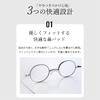 [SHIORI] Shiori Reading Glasses for Women, Stylish, Thin, Round, Sabae Design, Blue Light Cut, UV Cut, with Case, Brown Demi SI-12-2 +2.00