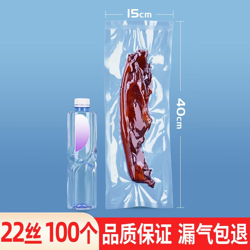 

Transparent Nylon Mesh Vacuum Sealer Bags
