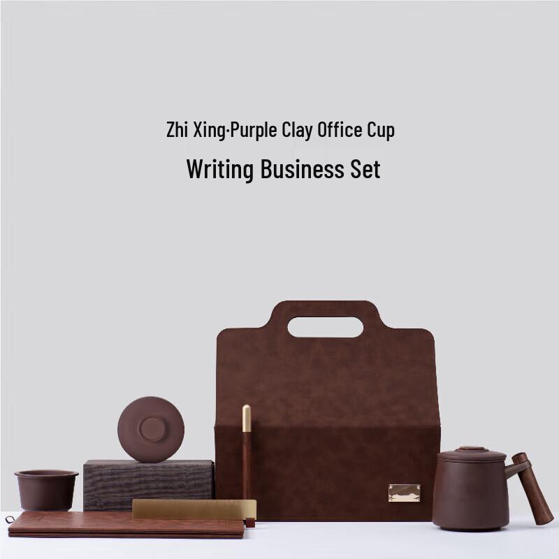 Qingputang Zhixing Yixing Clay Tea Set