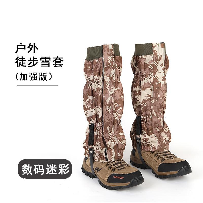 Oxford Cloth Leggings Snow Cover Outdoor Mountaineering Leggings Waterproof Desert Hiking Sand and Snake Bite Leg Cover