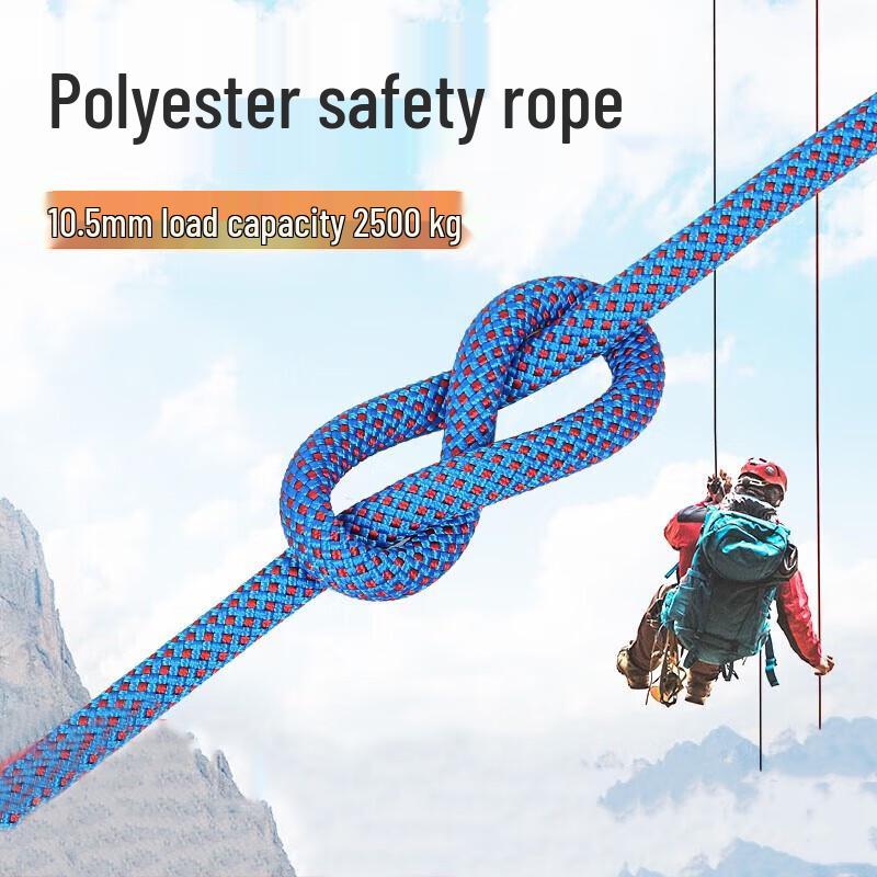 Shuangxinda 10.5mm Climbing and Rescue Rope