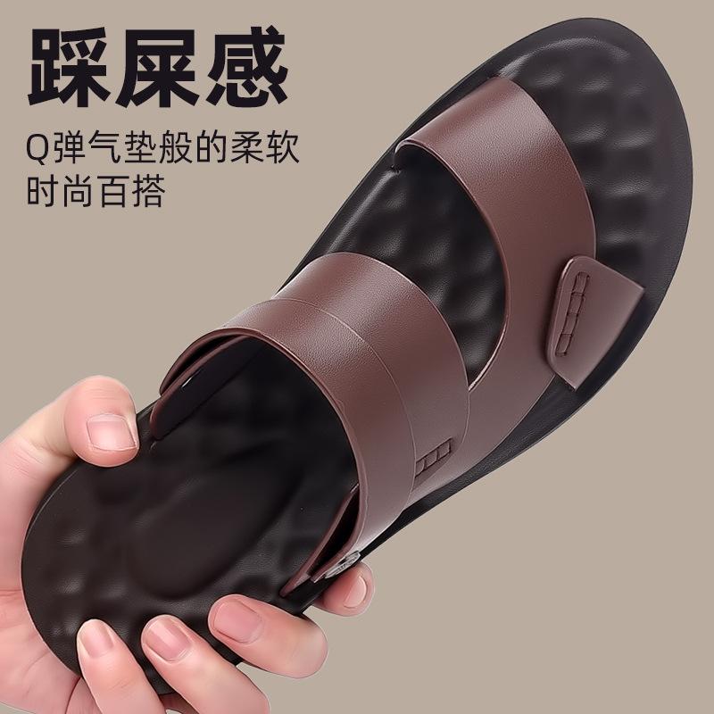 Dual-purpose Leather Sandals Men's Casual Leather Soft-soled Non-slip Beach Shoes Cool Slippers Breathable Non-slip