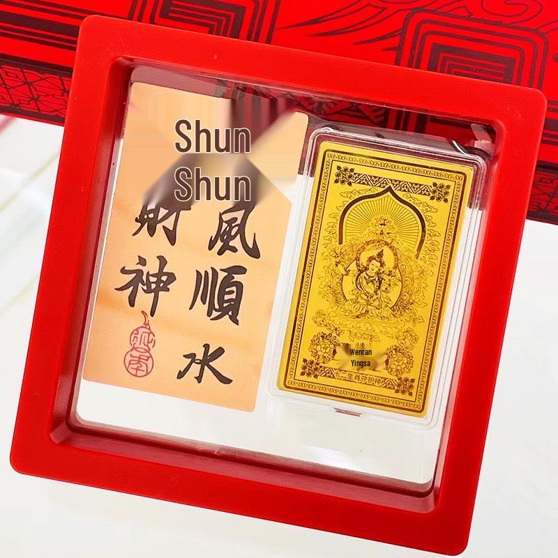 999 Fine Gold Phone Sticker: Eight Guardian Deities Buddha Amulet Card Gift