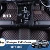 Car Floor Mats For Changan CS85 Coupe    Carpet Auto  Waterproof Anti Slip Luxury All Weather Full Set Car Mat