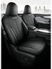 Venucia Big V Special Leather Car Seat Cushion - All Seasons Universal Model