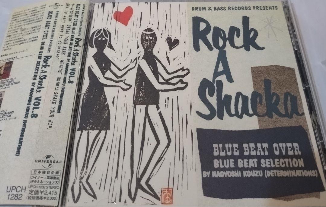 

[USED] ROCK A SHACKA VOL.8 THE DETERMINATIONS