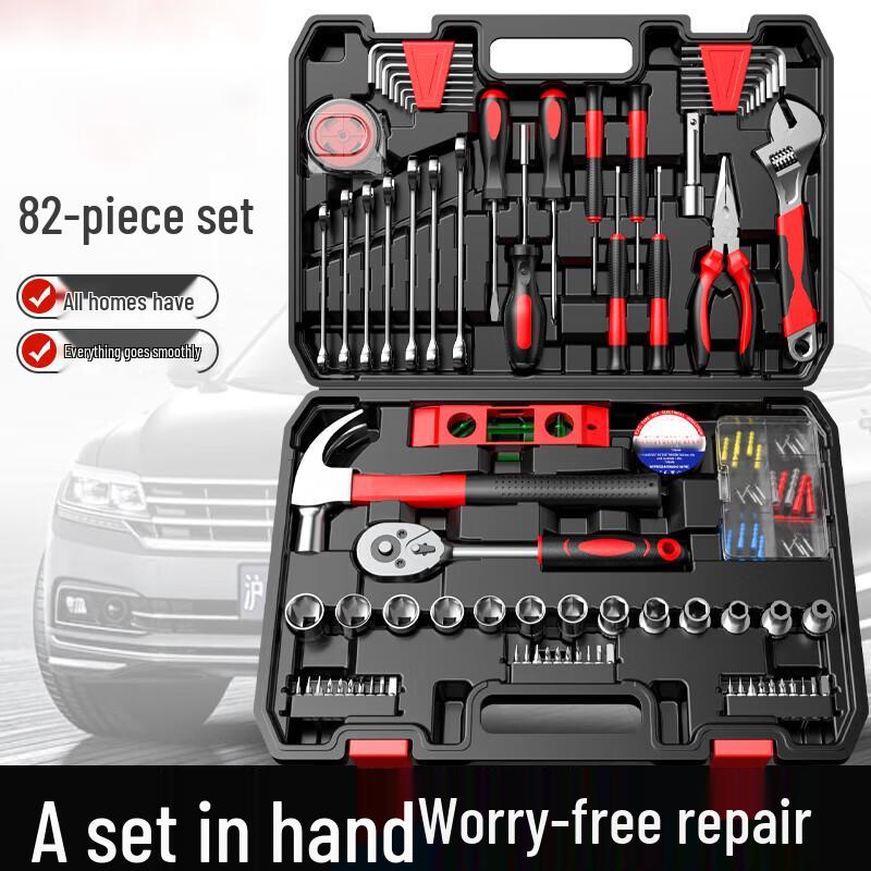 Mengdong 82-Piece Auto Repair Tool Set