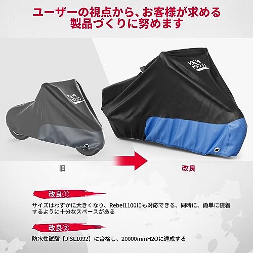 KEMIMOTO Motorcycle Cover for Honda Rebel 250/500/1100, Waterproof, 420D Thick, UV Protection, Windproof, Dustproof, Rainproof, Snowproof, Reflective