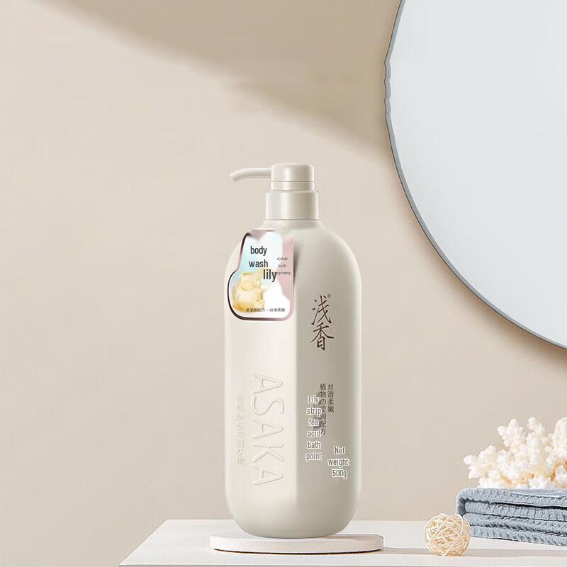 ASAKA Lily Amino Acid Long-Lasting Fragrance Body Wash