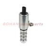 513D-1006970 513D1006970 Camshaft Solenoid Valve Oil Control Valve VVT Valve Is Suitable for BAIC M20