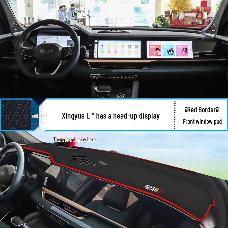 Xingyue L Dashboard Sun Shade: Heat Insulation, Dustproof, and Sun Protection Mat for Car Interior