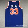 Embroidered New York Knicks Basketball Jersey 33 Ewing Mens Athletic Wear Fall Winter