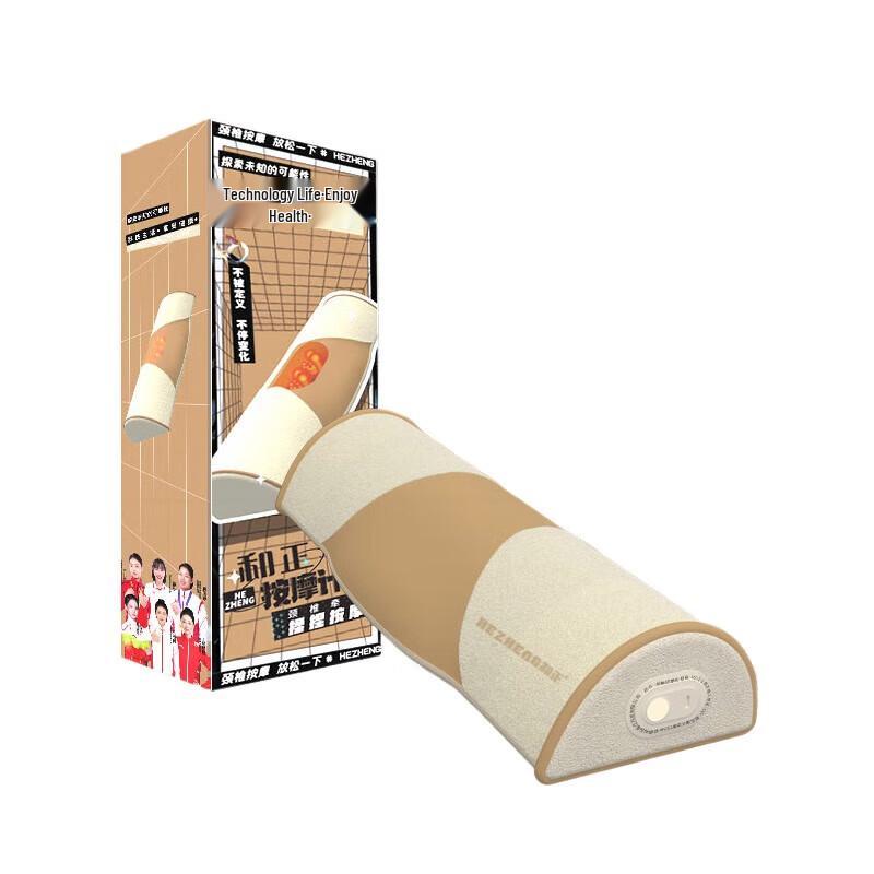 

Hezheng Cervical Massager Pillow