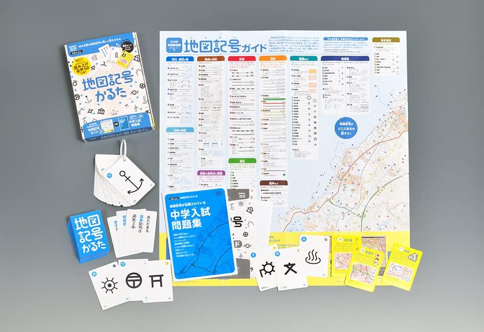 Gakken Map Symbol Karuta (Ages 6 and up) J750800