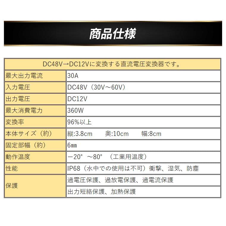 Forklift DC 48V to 12V 30A 360W DC Voltage Waterproof Power Supply DC/DC Converter, Step-Down Regulator, Converter, Transformer, (30A)