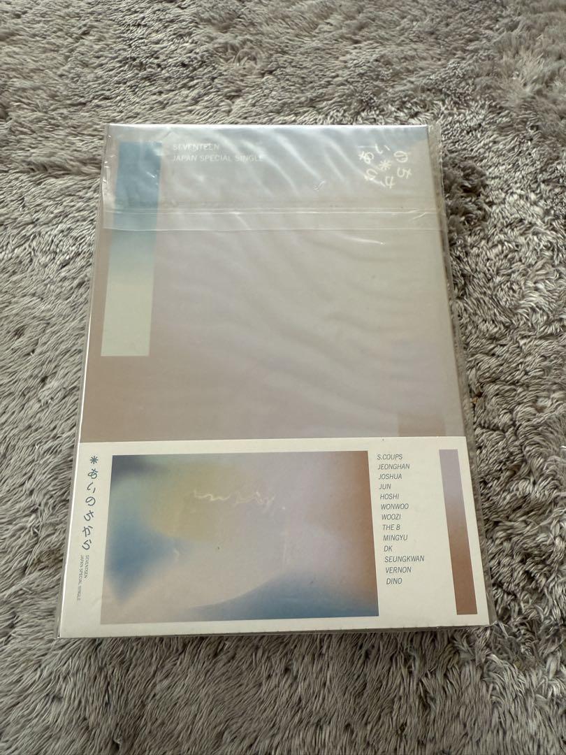 

[USED] SEVENTEEN Love Power